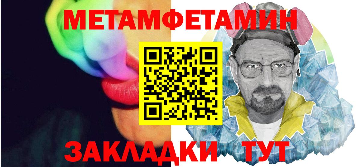 Amphetamine Premium Качканар