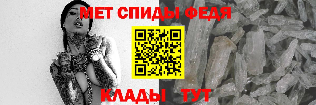 Качканар  Амфетамин Розовый  Вход с VPN 