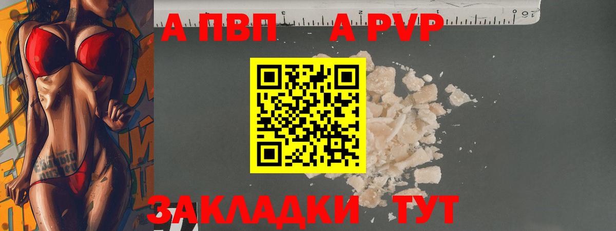 Бошки Шишки Качканар