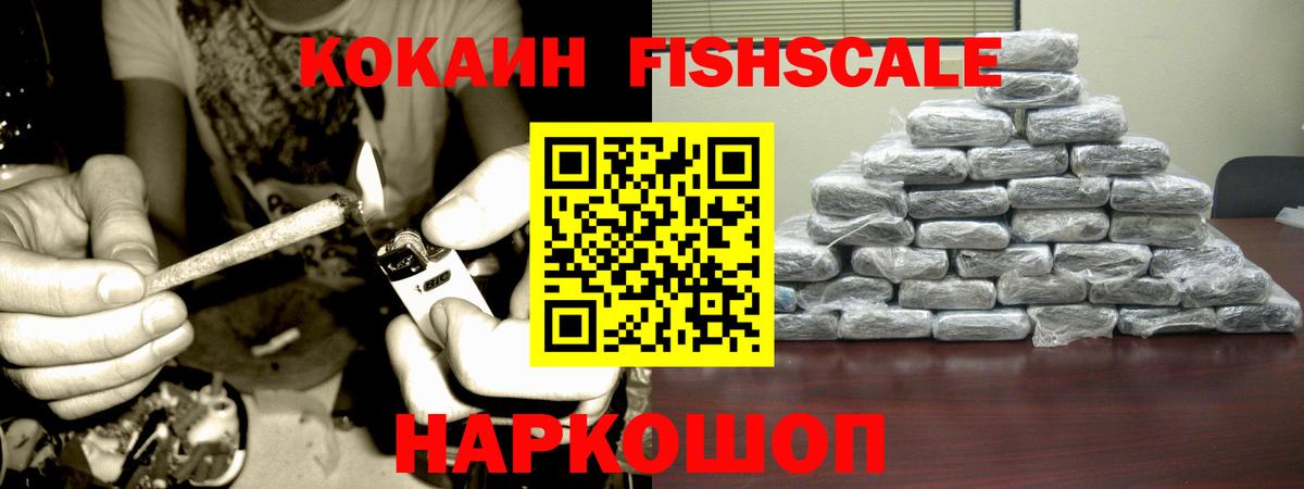 ГАШ  Меф МЯУ МЯУ   Экстази  МАРИХУАНА  Качканар  Вход с VPN  МЕТАМФЕТАМИН  Наркошоп  МАРИХУАНА  COCAIN 
