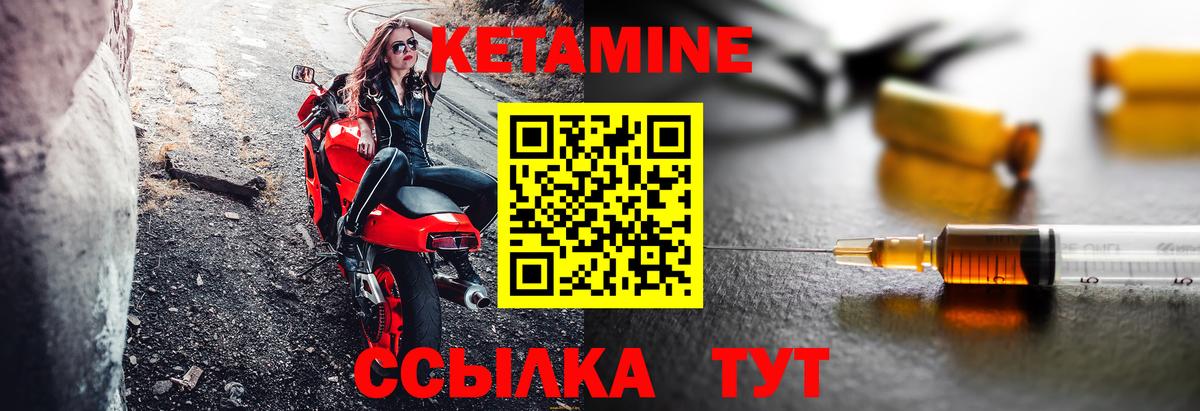 MEGA вход  Вход с VPN  Качканар  Кетамин ketamine 