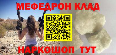 героин Донской