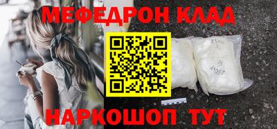 кокаин VHQ Дубна