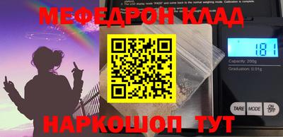 кокаин премиум Донецк