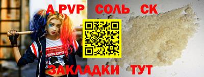 кокаин VHQ Дубна