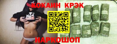 кокаин VHQ Дубна