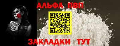 кокаин премиум Донецк