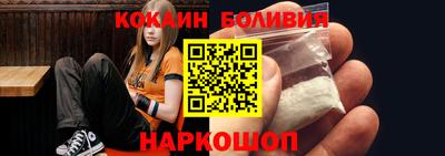 кокаин VHQ Дубна