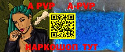 кокаин премиум Донецк