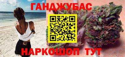 кокаин VHQ Дубна