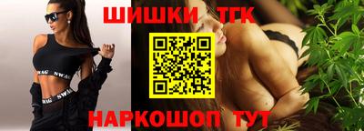 кокаин премиум Донецк