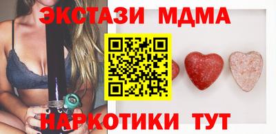кокаин премиум Донецк