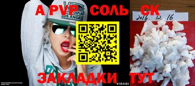 героин Донской