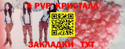 героин Донской
