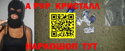 героин Донской