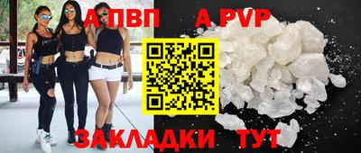 кокаин VHQ Дубна