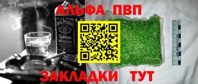героин Донской