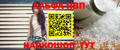 кокаин VHQ Дубна