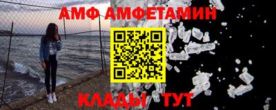 кокаин премиум Донецк