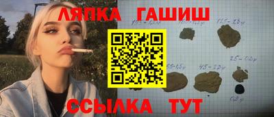 кокаин VHQ Дубна