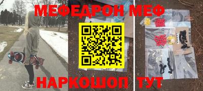 кокаин премиум Донецк
