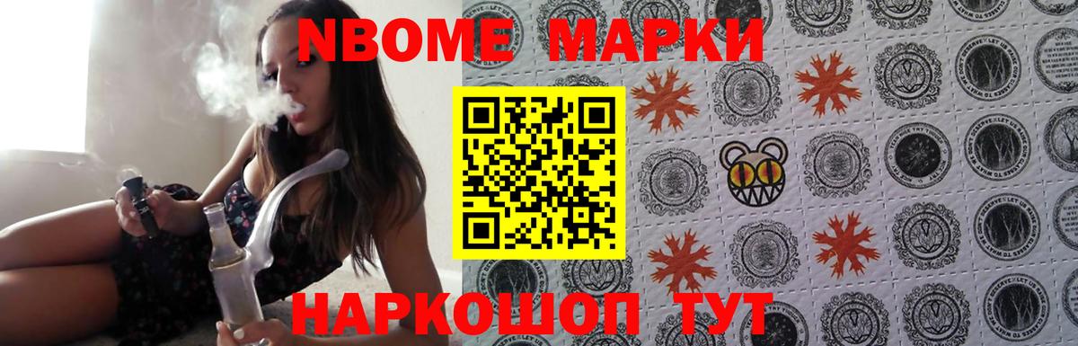 Лсд 25 экстази кислота Качканар