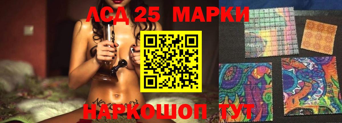 LSD-25 экстази ecstasy  LSD-25 экстази  Качканар  Вход с VPN 
