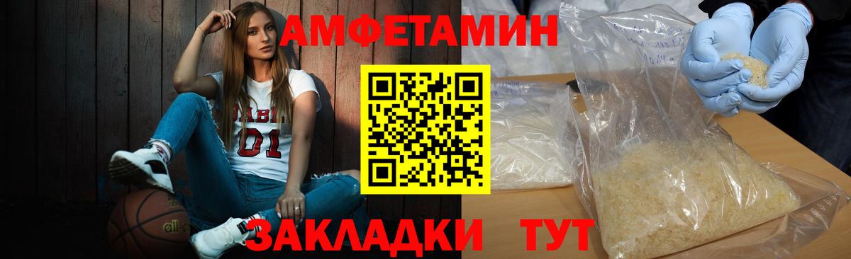 Качканар  Первитин  Вход с VPN  Метамфетамин пудра 