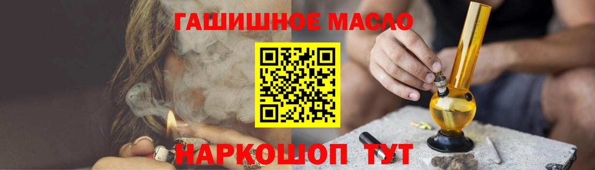 Дистиллят ТГК Wax Качканар