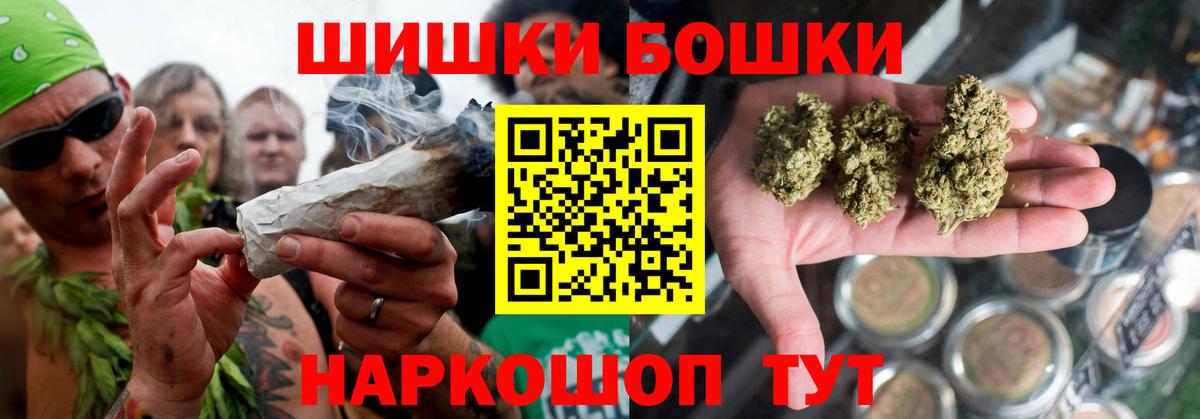 Конопля Bruce Banner Качканар